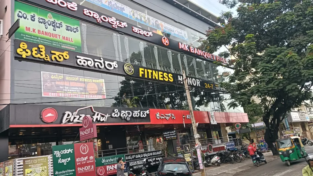 Fitness Honor Devarachikkana Halli — Fitness Center in Bommanahalli