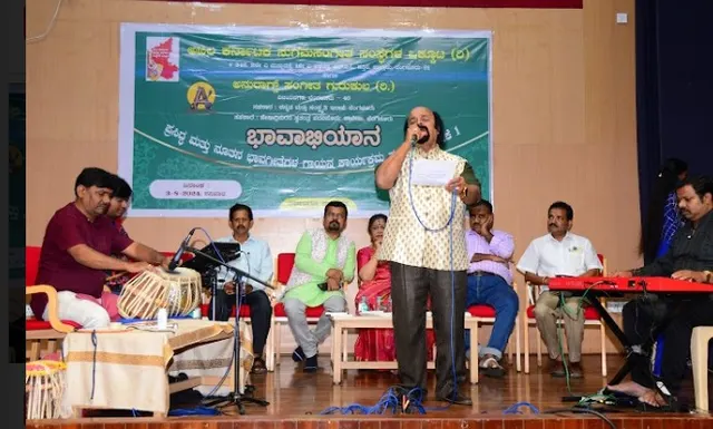 Bengaluru Taal music Academy® ತಾಲ್ ಸಂಗೀತ ಶಾಲೆ (ರಿ) — Music in Annapurneshwari Nagar