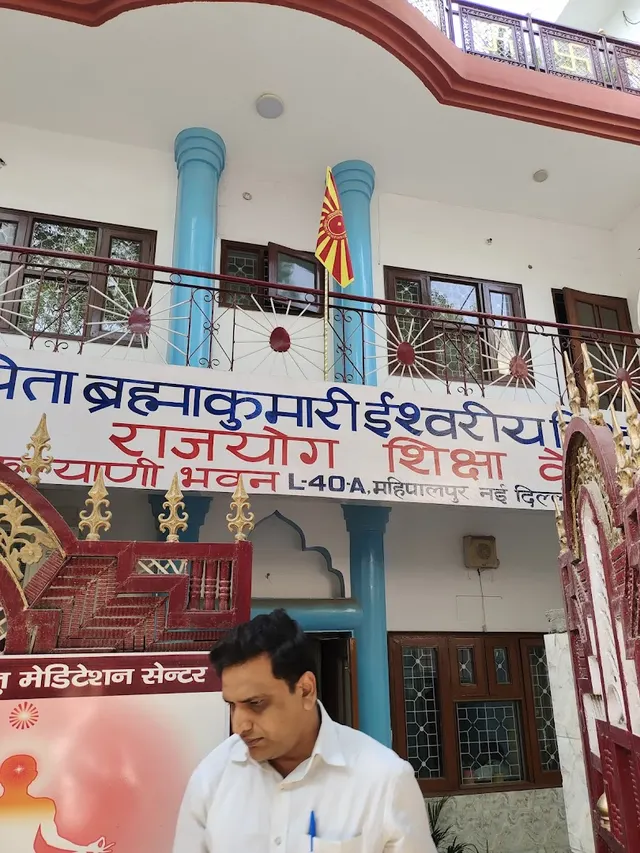 Brahma Kumaris Rajyoga Center — Yoga in Mahipalpur