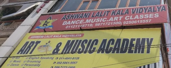 Ashwani Lalit Kala Vidyalaya — Dance in Rohini