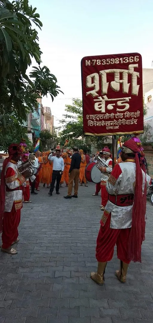 Sharma Band photo 1
