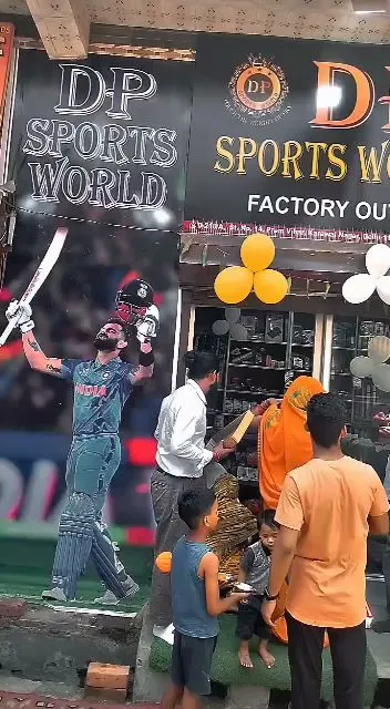 Dp Sports World