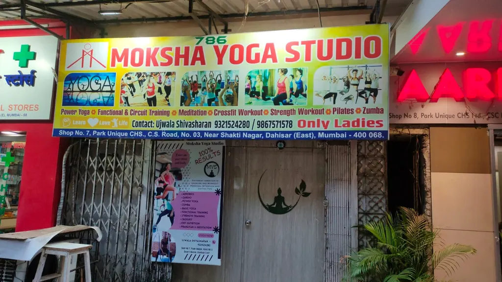 Moksha Yoga Studio — Yoga in Dahisar East