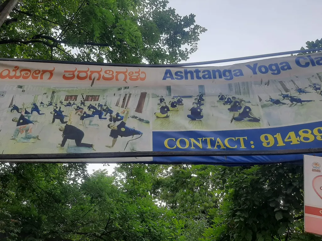 Rashtrothana Yoga Centre — Yoga in Basavanagudi