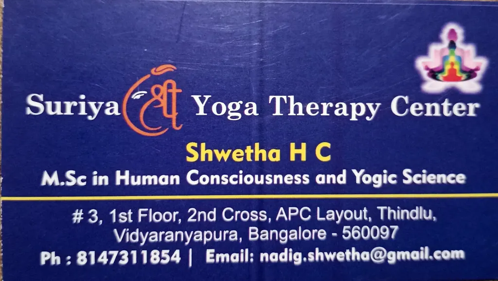 Suriyasri Yoga Therapy Center — Yoga in Kempe Gowda Nagar