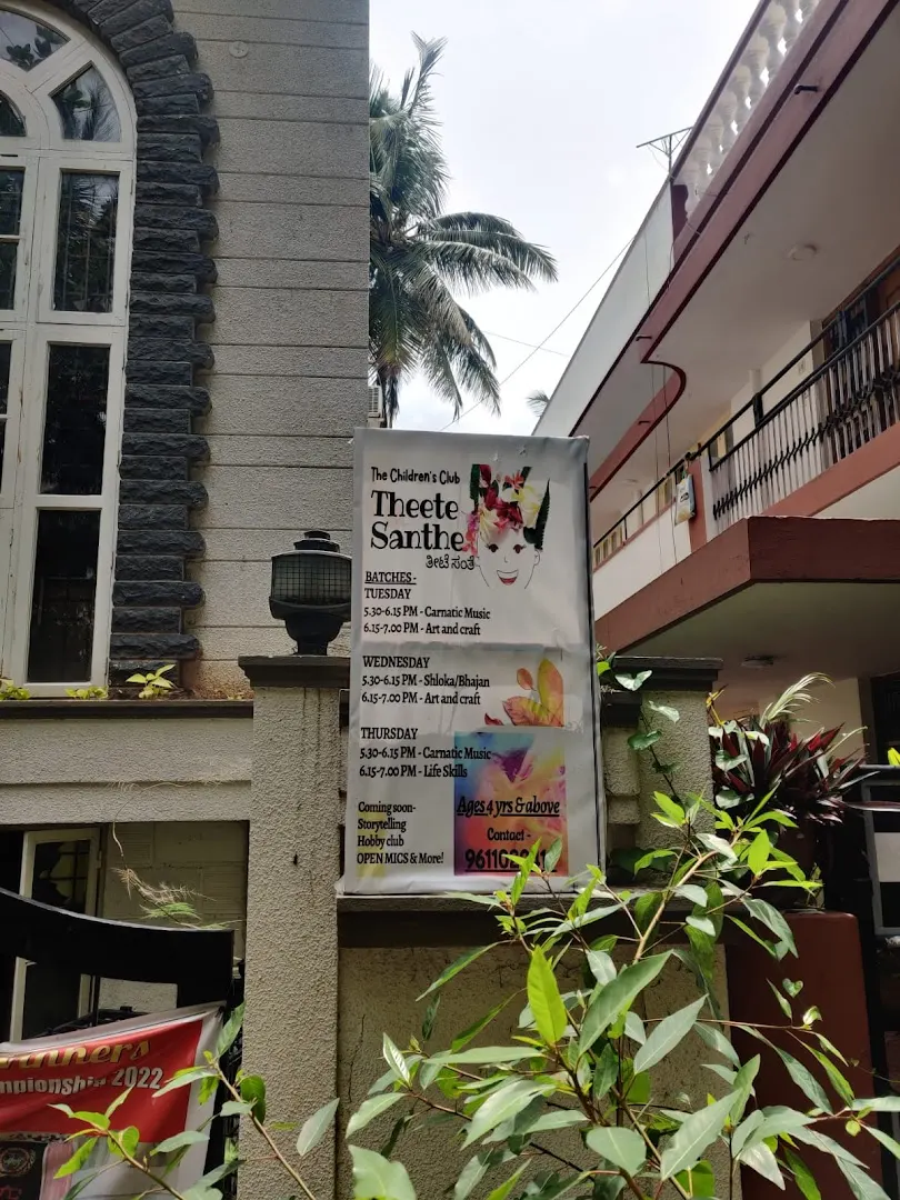 Theete Santhe Children's Club & Artistic Centre — Art & Craft in JP Nagar