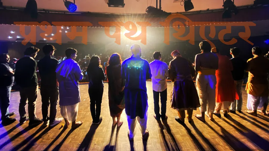 Pratham Path Theatre — Theatre & Drama in Nehru Nagar