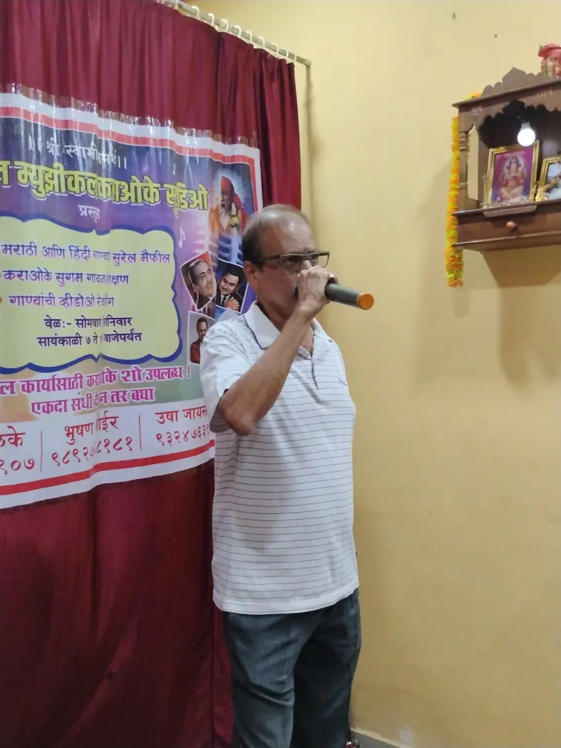 Universal karaoke Bhandup — Music in Bhandup West