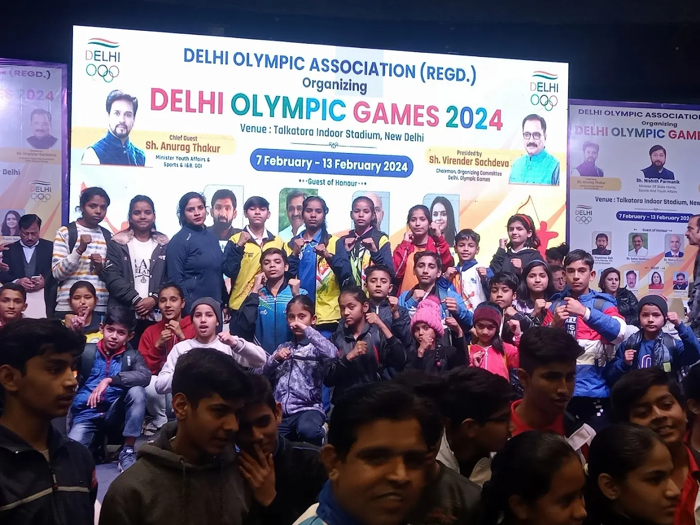 Sports karate Association of photo 1