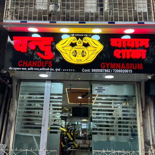 Chandu's Gym