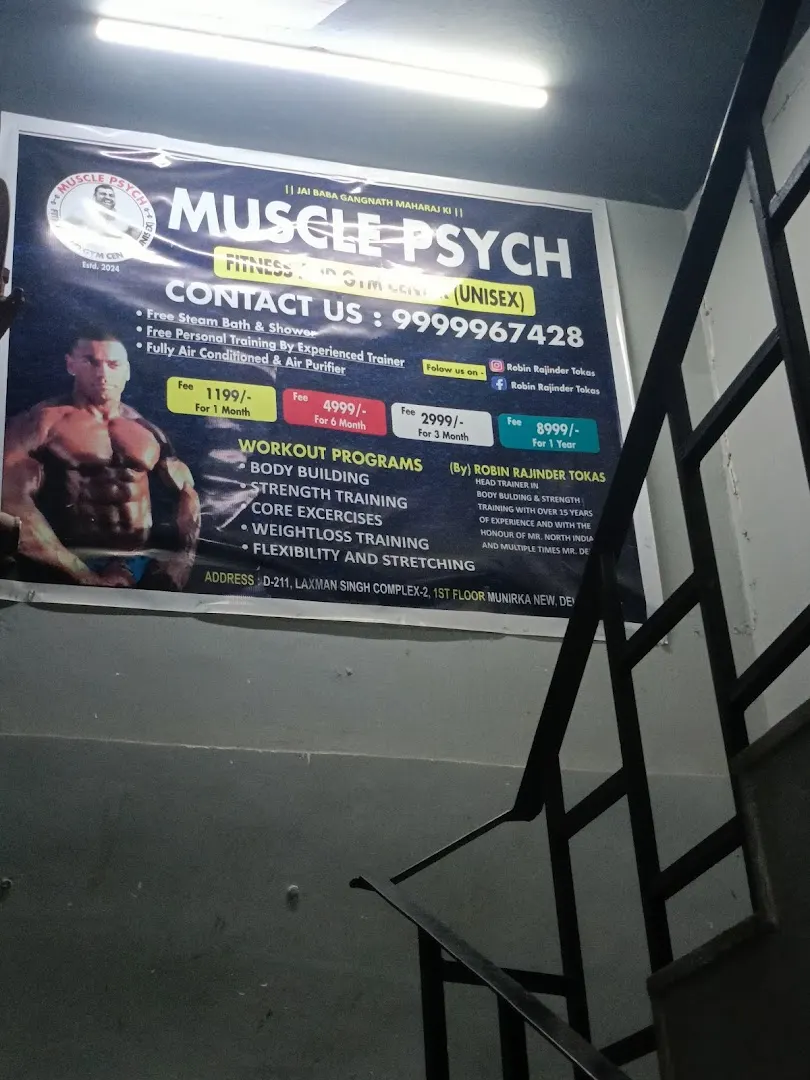 Muscle psych gym — Strength & Powerlifting in Palam, Delhi