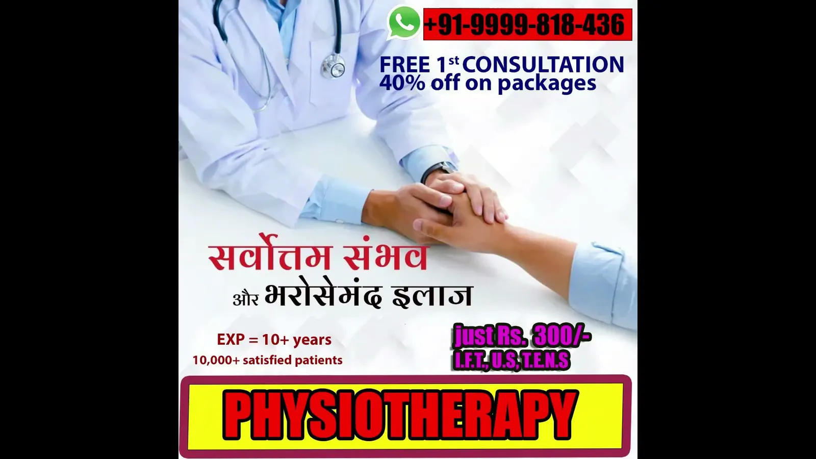 TRUE PHYSIO - Best Physiotherapist Neharpaar sector 88 — Standard Gym in Sector 88, Faridabad