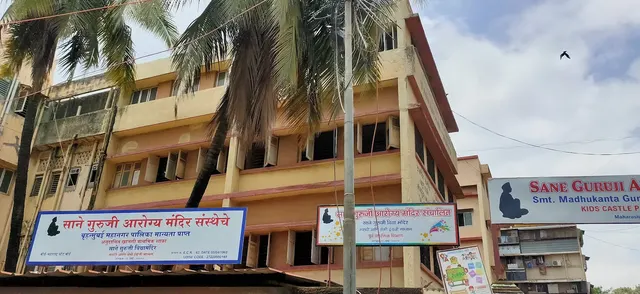 Sane Guruji Arogya Mandir