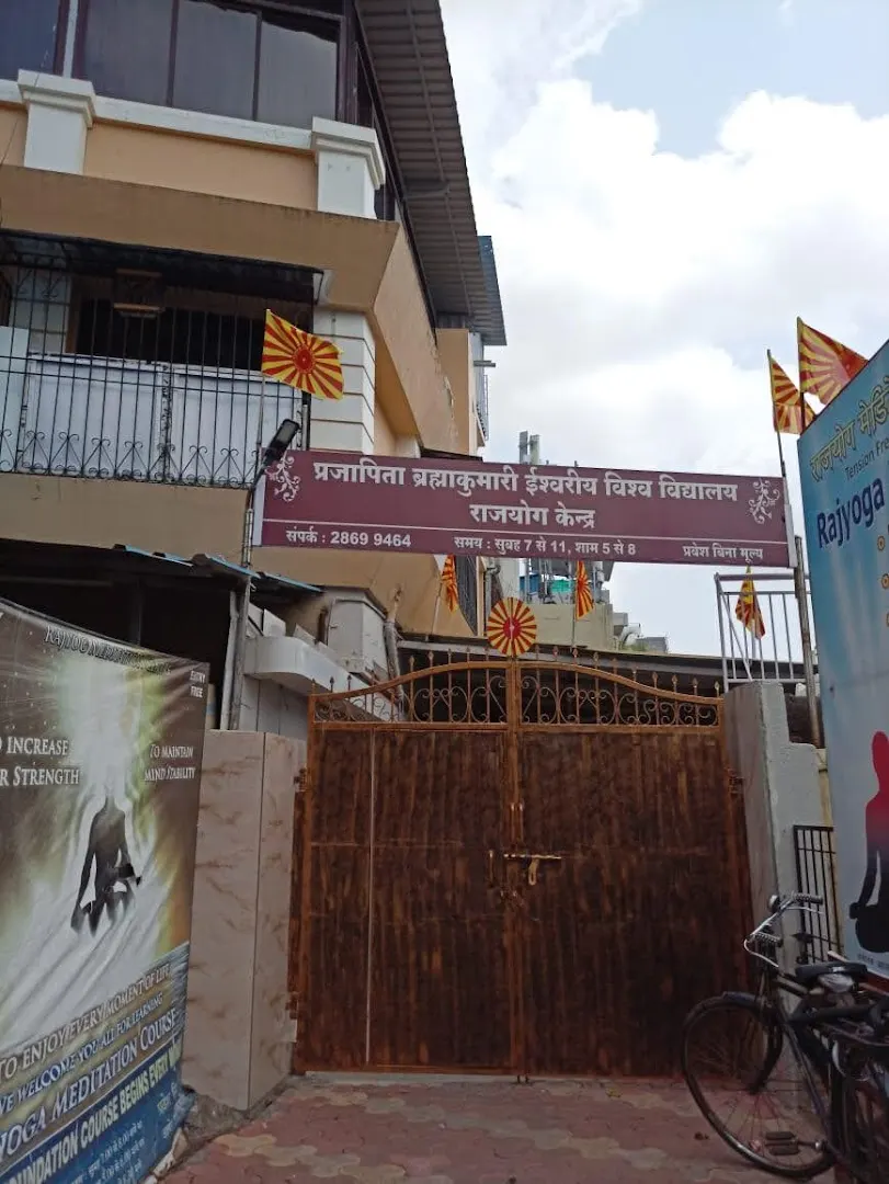 Brahma Kumaris Borivali West — Yoga in Borivali West