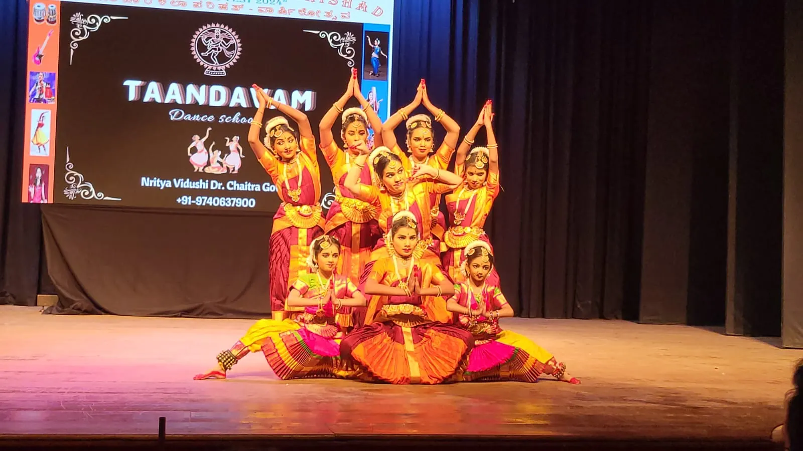 Taandavam Dance school photo 1