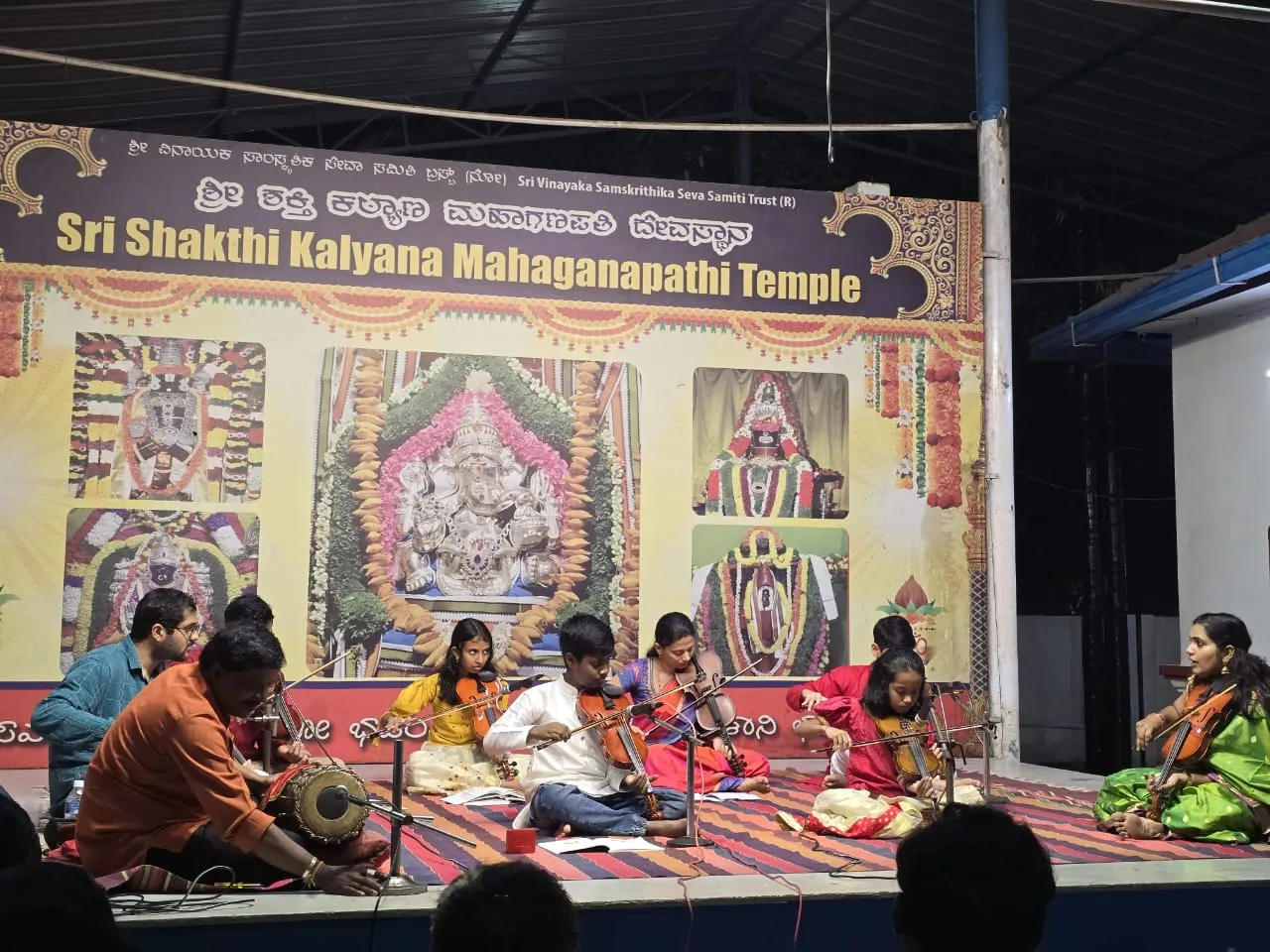 Swaralaya Gurukulam photo 1