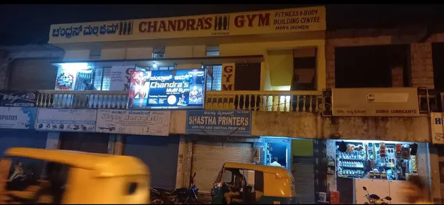 Chandra's Multi Gym