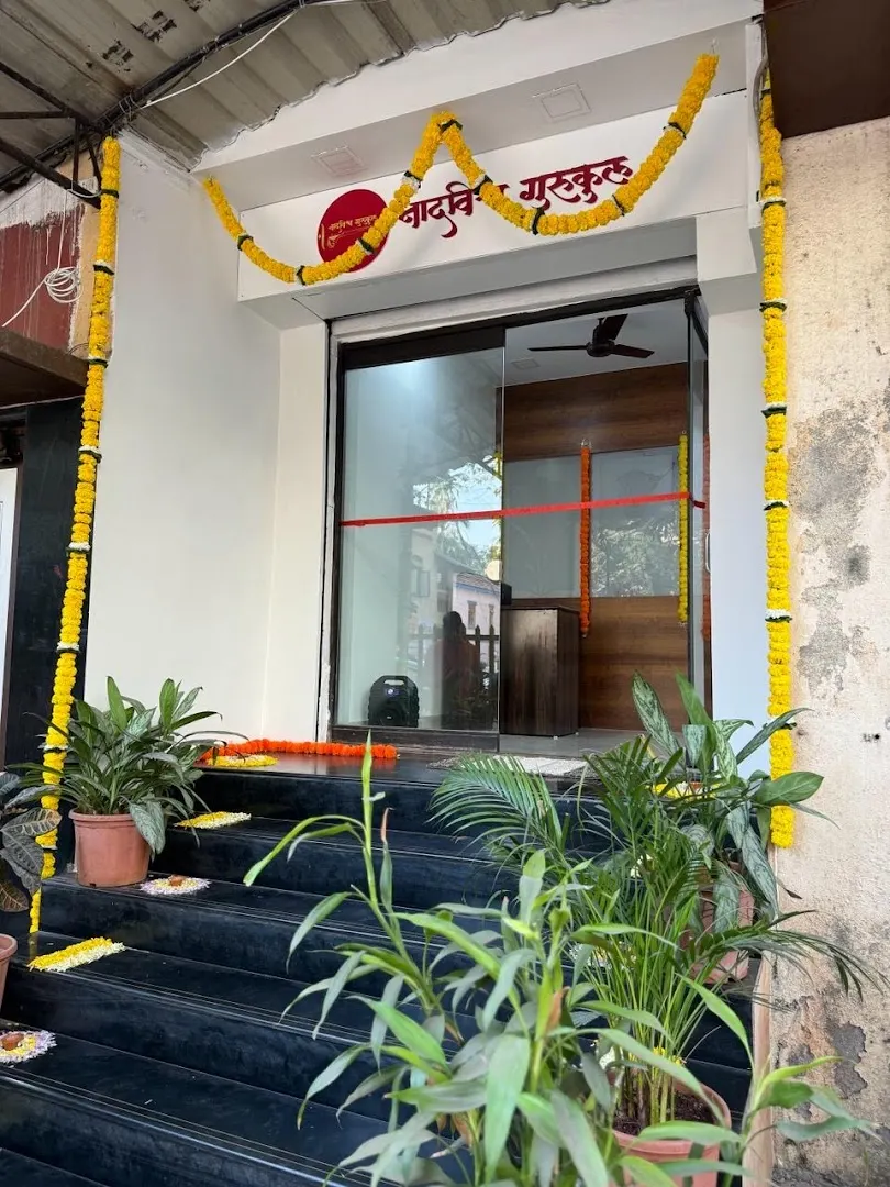 Naadvishwa Gurukul — Music in Thane West