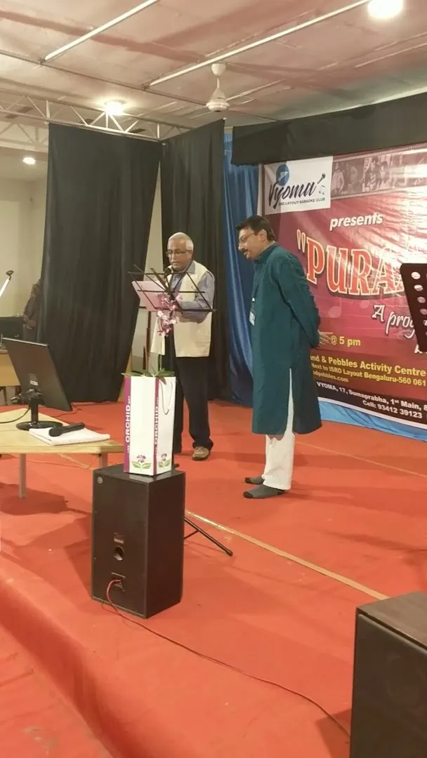 Sand & Pebbles — Music in Bikasipura