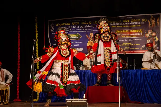 Karnataka Kala Darshini [R] — Dance in Arekere