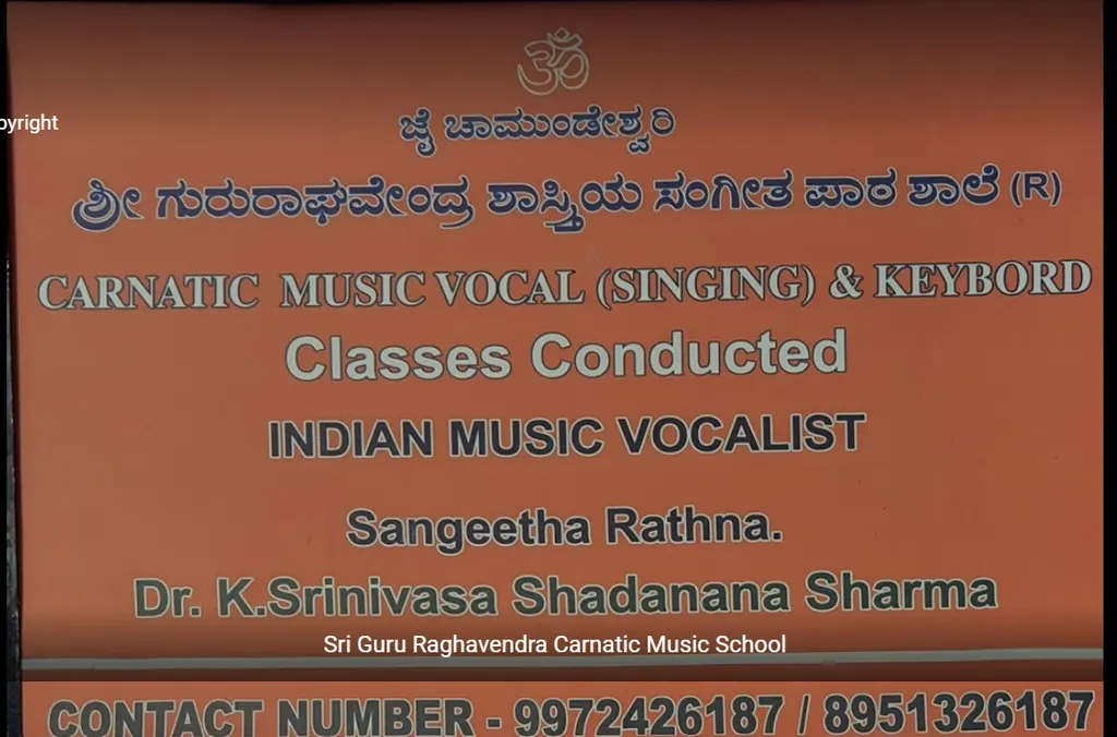 Sri Guru Raghavendra Carnatic Classical Music & Keyboard Classes — Music in Horamavu