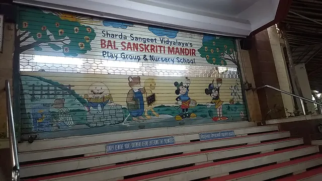 Sharda Sangeet Vidyalaya — Music in Bandra East