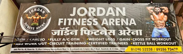 Jordan Fitness Arena