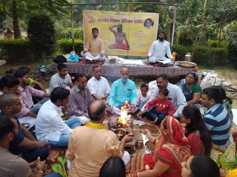 Om Yog Chikitsa Kendra — Yoga in Sector 53