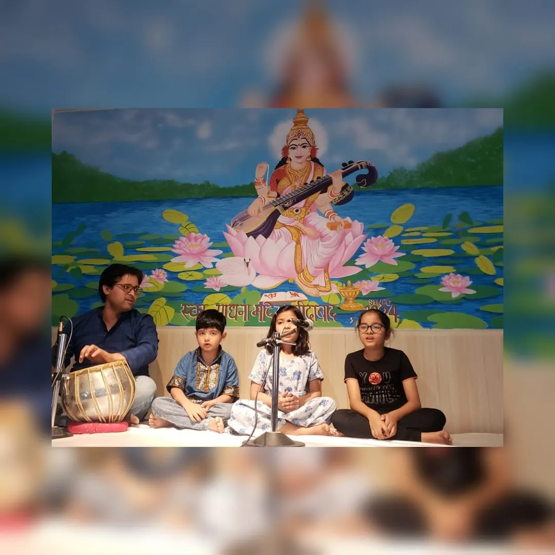Swar Sadhna Mandir photo 1