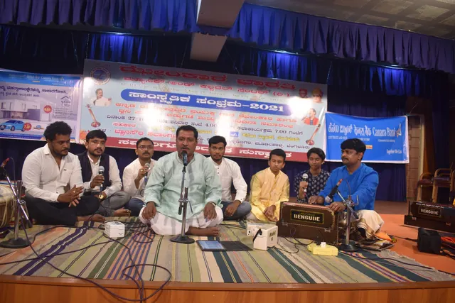 Zenkar Bharathi Music And Cultural Center (R) — Music in Nayanda Halli