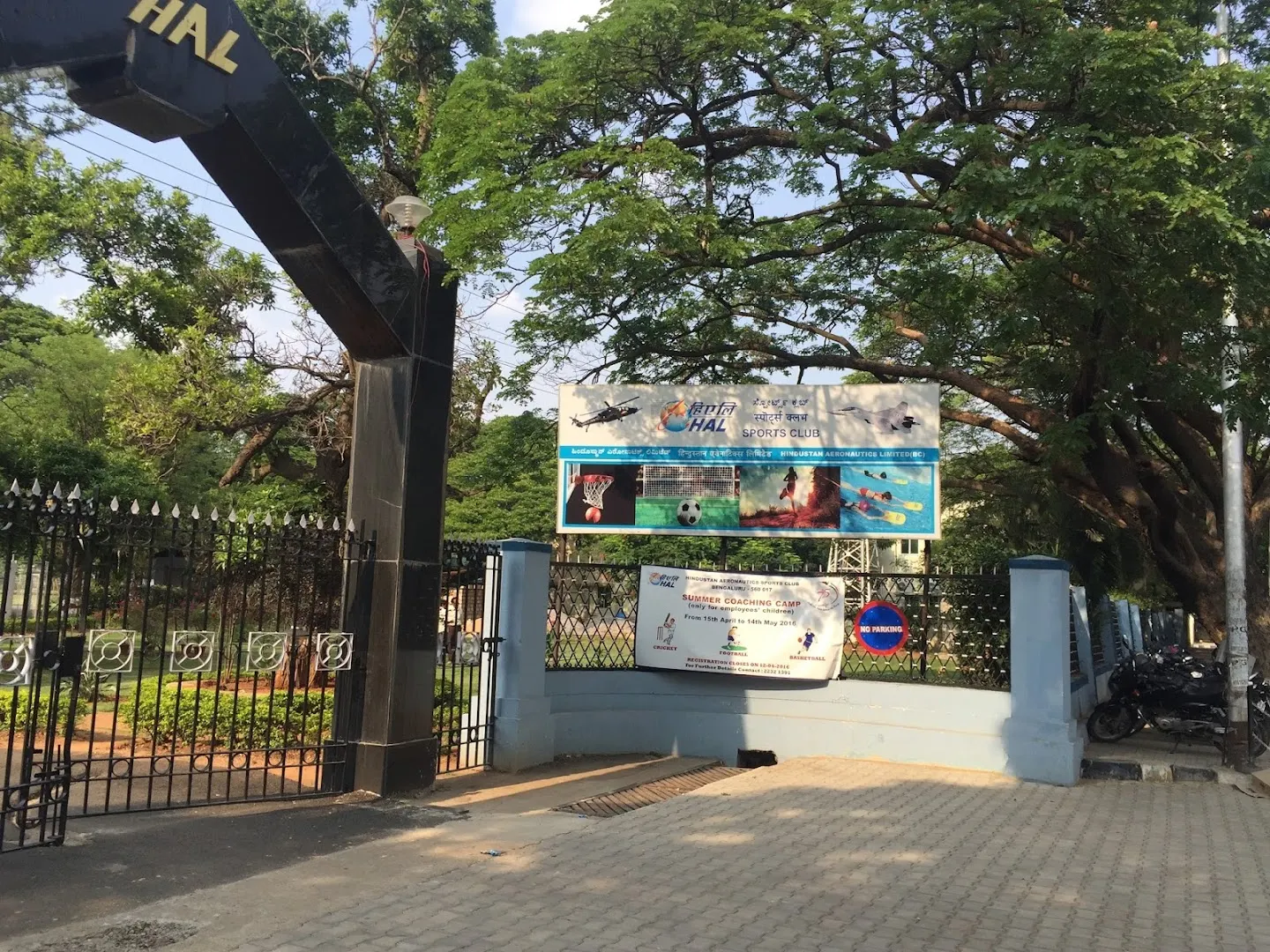 HAL Sports Club — Football in Vimanapura, Bengaluru