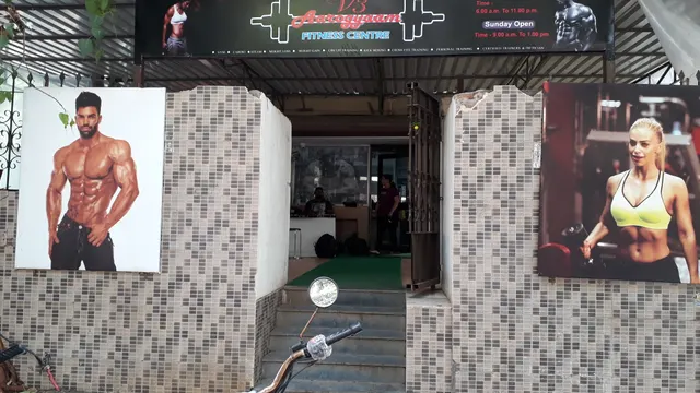 V 3 Aarogyaam Fitness Centre