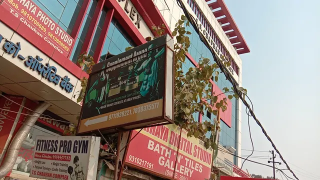 Rival Fitness GYM