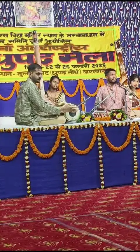 Dhrupad music school — Music in Patel Nagar