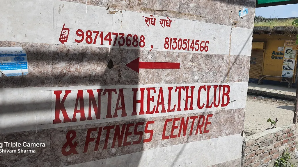 Kanta Health Club & fitness centre — Chaukhandi