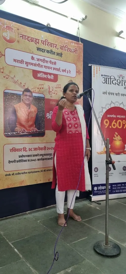 Preeti's Indian Classical Singing Classes — Music in Dahisar East
