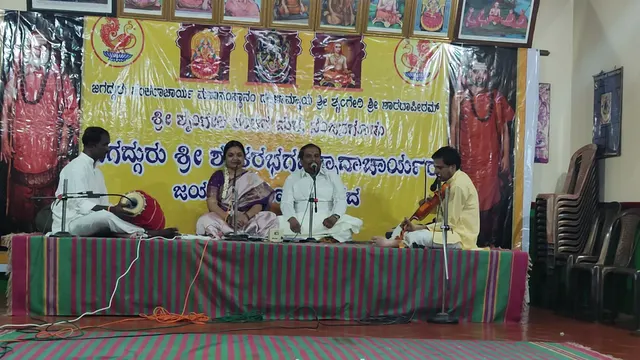 Swara Raghava School of Music — Music in Kattigenahalli
