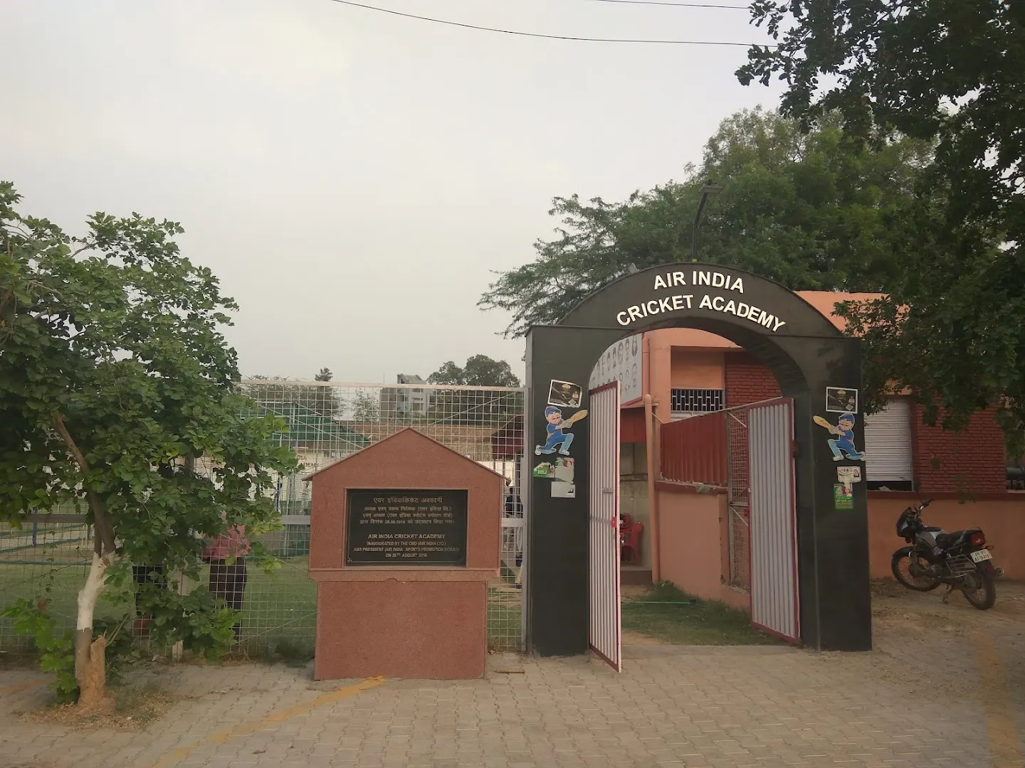 Air India Cricket Academy photo 1