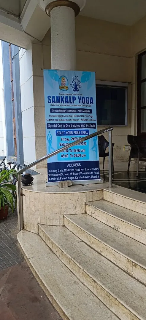 Sankalp Yoga photo 1