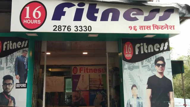 16 Hour Fitness Gym Malad East