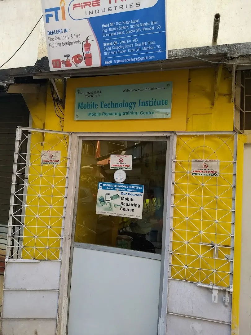 Mobile Technology Institute — Fitness Center in Bandra West, Mumbai