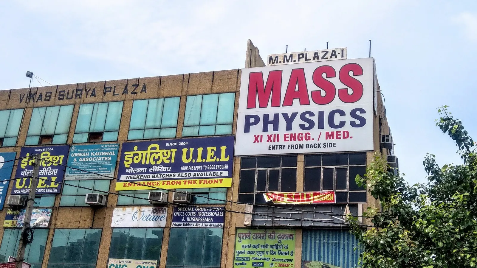 Mass Physics Education photo 1