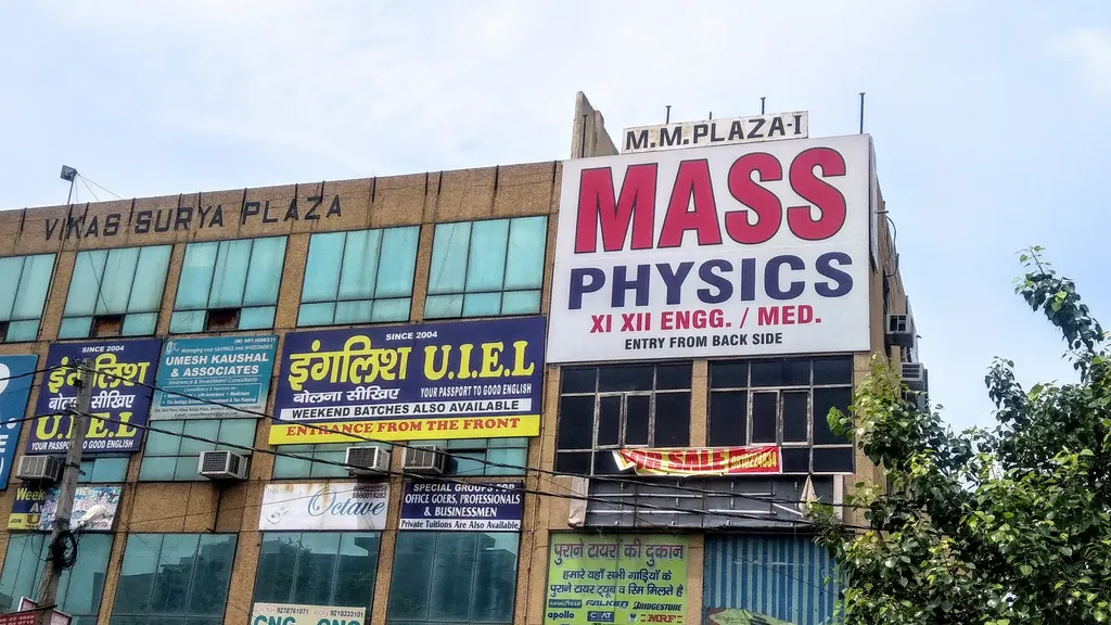 Mass Physics Education — Theatre & Drama in Rohini