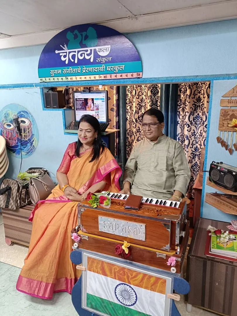 Sugam Sangeet Classes Thane (Singing) सुगम संगीत क्लासेस — Music in Thane West