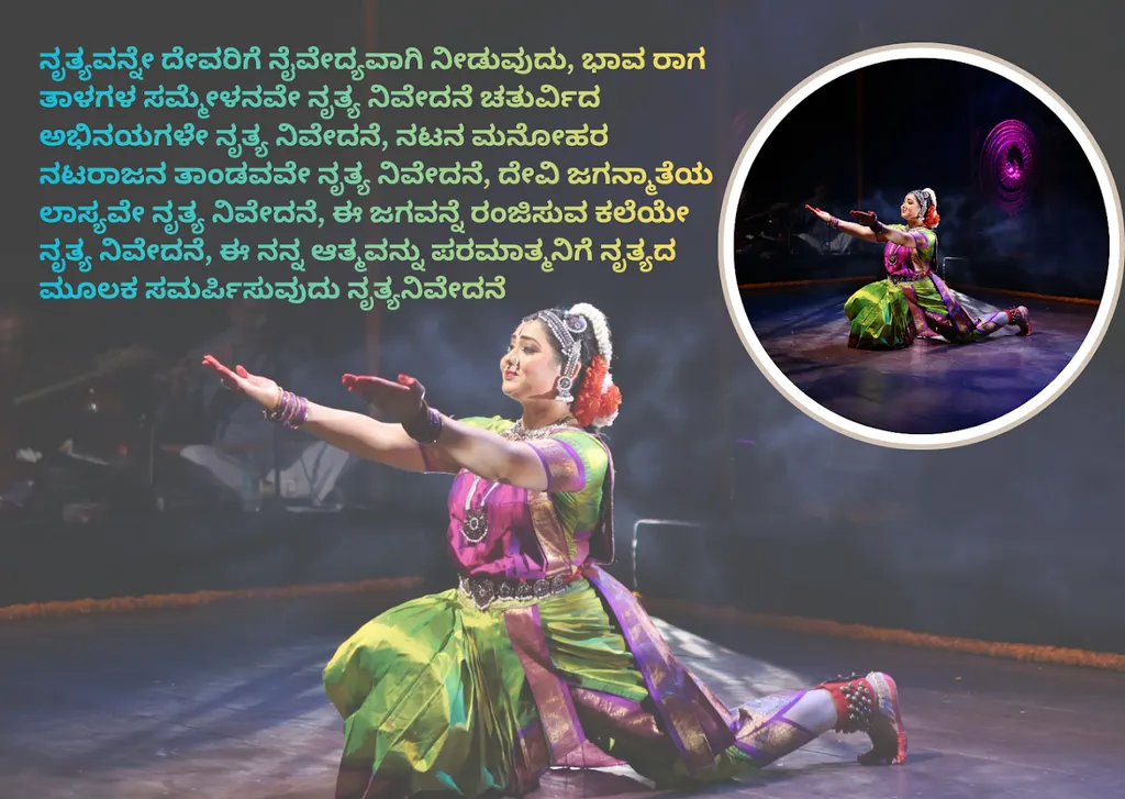 Arohana Nrithyalaya — Dance in Rajajinagar