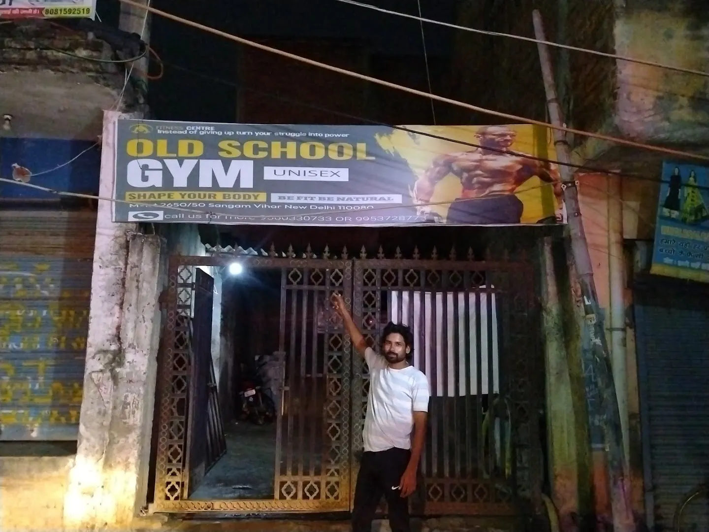 Old School Gym — Standard Gym in Tughlakabad, Delhi