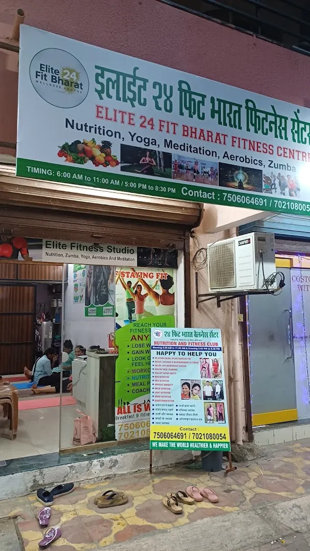 Elite Fitness Studio — Yoga in Thane West