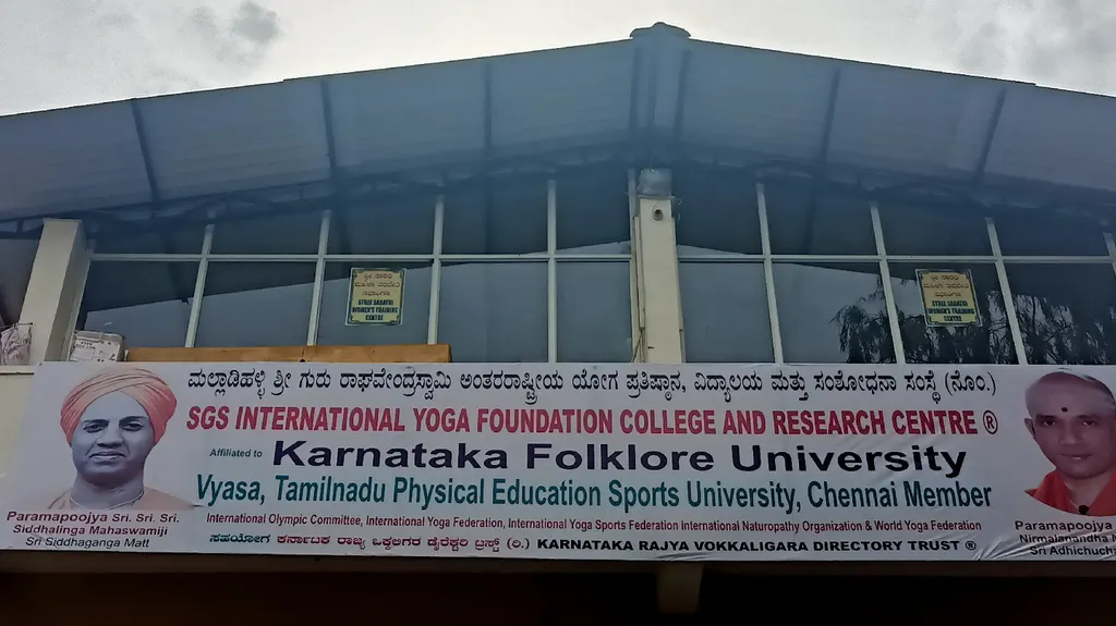 Sgs International Yoga Foundation College and Research Centre — Yoga in Rajarajeshwari Nagar