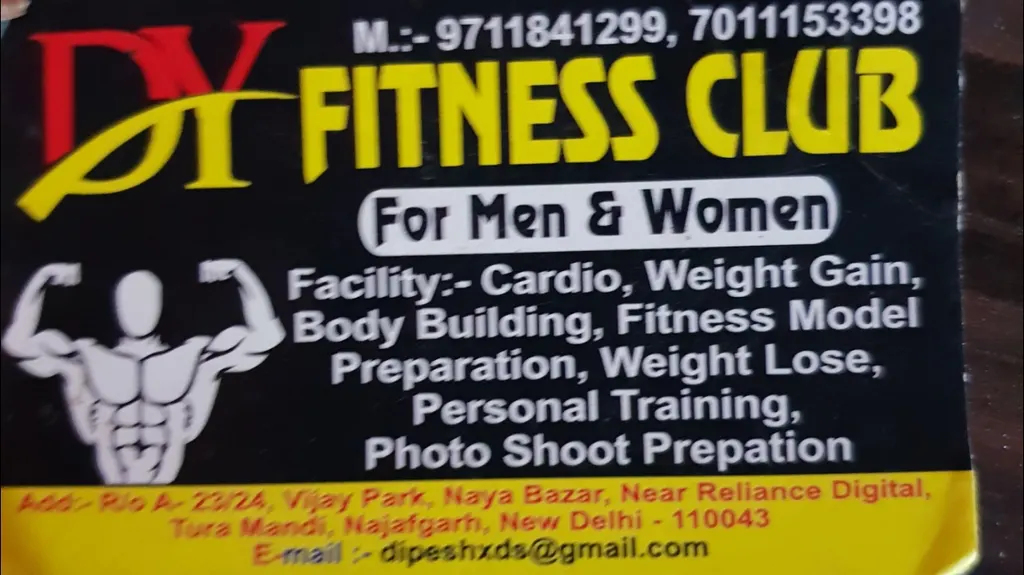 DY Fitness Club — Fitness Center in Najafgarh