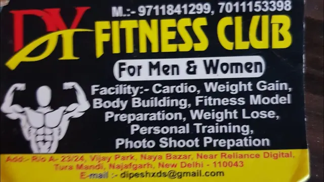 DY Fitness Club